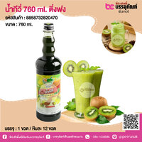 น้ำกีวี่ 760 ml. ติ่งฟง @ 1 ขวด