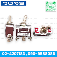 T701BW ON-ON 3ขา