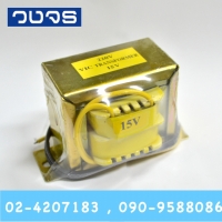 หม้อแปลง Input 220 VAC Output 15 VAC ทรง2A(2A)