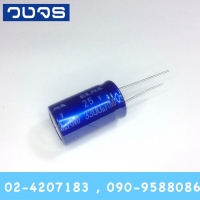 C 3300 uF 25V