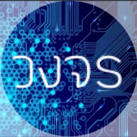 ร้านบริษัท วงจร จำกัด