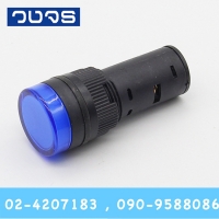 Pilot Lamp 16mm 220VAC สีน้ำเงิน