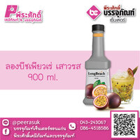 ลองบีชไซรัปเพียวเร่ เสาวรส 900 ml. 1 ขวด