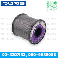 เทา