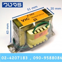 หม้อแปลง Input 220 VAC Output 6 VAC ทรง0.5A(1.33A)