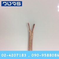 MR-SS 0.7 sq.mm.