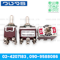 T702MW (ON)-OFF-(ON) 6ขา