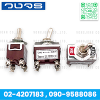 T702AW ON-OFF 4ขา