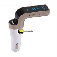 ที่ชาร์จในรถ CAR G7 Bluetooth FM Car Charger สีทอง