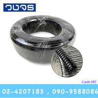 AD7.5B ผ่าสีดำ
