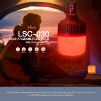 Red Light Micro USB