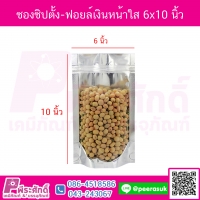 ขนาด 6x10 นิ้ว(แบบหนา) 50 ชิ้น