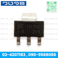 LM1117GS-3.3