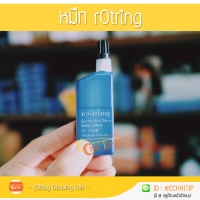 หมึก rOtring Drawing Ink สีน้ำเงิน ขนาด 23ml.