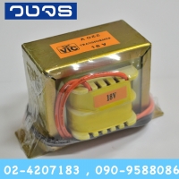 หม้อแปลง Input 220 VAC Output 18 VAC ทรง2A(1.67A)