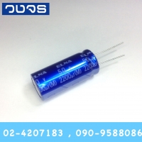 C 2200 uF 50V