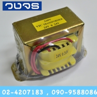 หม้อแปลง Input 220 VAC Output 24 0 24 VAC ทรง3A(1.04A)