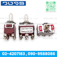 T702RW (ON)-OFF-ON 6ขา