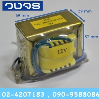 หม้อแปลง Input 220 VAC Output 12 VAC ทรง2A(2.5A)