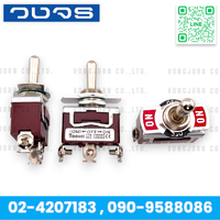 T701RW (ON)-OFF-ON 3ขา