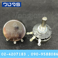 B102 (1K Ohm)