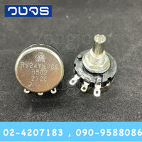 B502 (5K Ohm)
