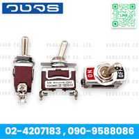 T701AW ON-OFF 2ขา