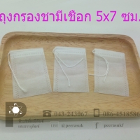 ถุงกรองชามีเชือก 5x7 cm แพค 100 ชิ้น