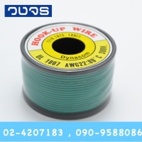 สายไฟDynacom 22AWG สีเขียว ยาว30เมตร