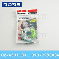 CP-1515