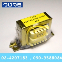หม้อแปลง Input 220 VAC Output 15 VAC ทรง0.5A(0.53A)