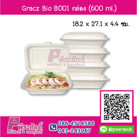 Gracz Bio B001 กล่อง 600 ml แพ็คละ 50 ชิ้น ราคา 120 บาท