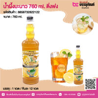 น้ำผึ้งมะนาว 760 ml. ติ่งฟง@ 1 ขวด