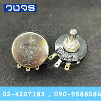 B302 (3K Ohm)