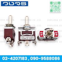 T701MW (ON)-OFF-(ON) 3ขา