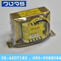 หม้อแปลง Input 220 VAC Output 15 0 15 VAC ทรง1A(0.33A)