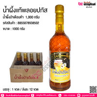 น้ำผึ้งแท้พลอยปภัส น้ำผึ้งป่าเดือนห้า 1,000 กรัม @ บรรจุ : 1 ขวด
