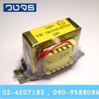 หม้อแปลง Input 220 VAC Output 24 VAC ทรง0.5A(0.33A)