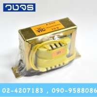 หม้อแปลง Input 220 VAC Output 15 VAC ทรง1A(1.33A)
