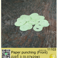 Paper punching (Front) เบอร์ 3 (0.07tX20Φ)