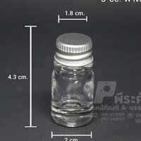 ขวดหัวเชื้อ ขนาด 5 cc ฝาเงิน @ แพคละ 50 ใบ