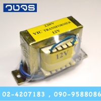 หม้อแปลง Input 220 VAC Output 12 VAC ทรง0.5A(0.67A)