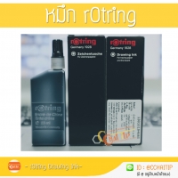 หมึก rOtring Drawing Ink สีดำ ขนาด 23ml.