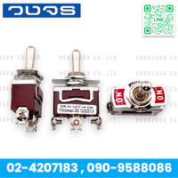 T701CW ON-OFF-ON 3ขา
