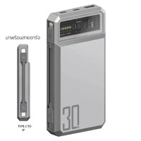 แบตสำรอง Orsen by Eloop E59 ความจุ 20000mAh (มีสายชาร์จในตัว) - สีเงิน Type C to Lightning