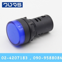 Pilot Lamp 22mm 220VAC สีน้ำเงิน