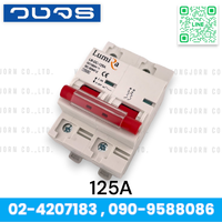 125A