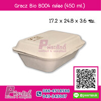 Gracz Bio B004 กล่อง 450 ml แพ็คละ 50 ชิ้น