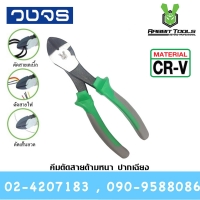 6นิ้ว