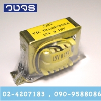 หม้อแปลง Input 220 VAC Output 15 0 15 VAC ทรง0.5A(0.27A)